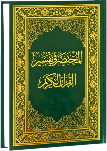 book-cover